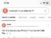 стикер