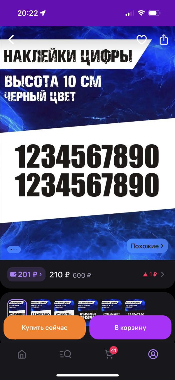post image 4