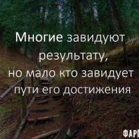 Самая Лучшая 