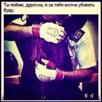 сафия