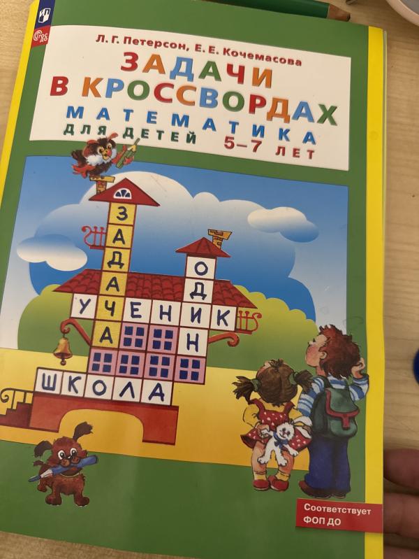 post image 5