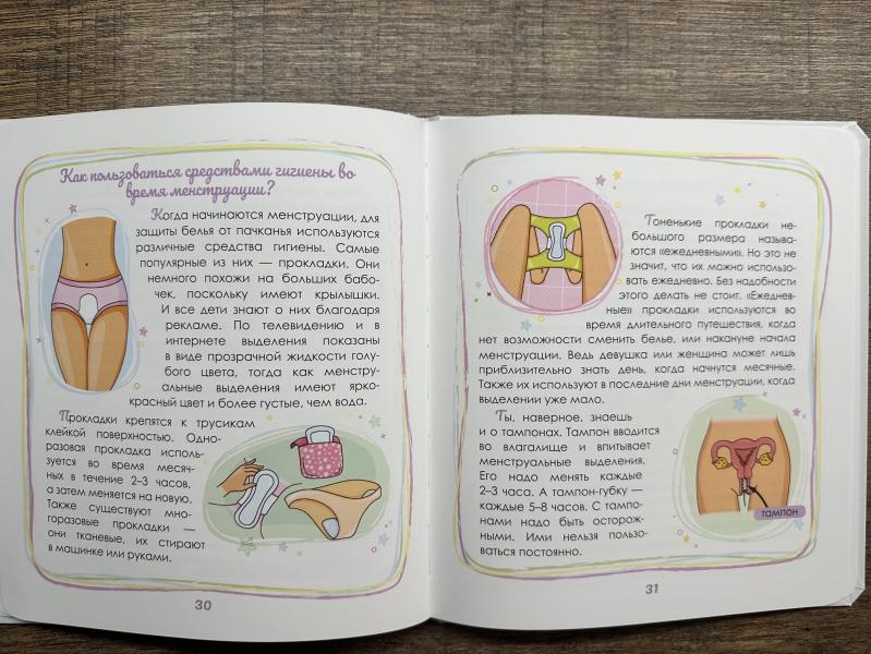 post image 5