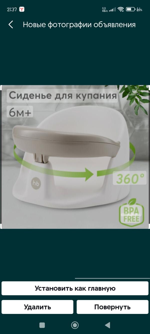 post image 5
