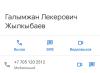 стикер
