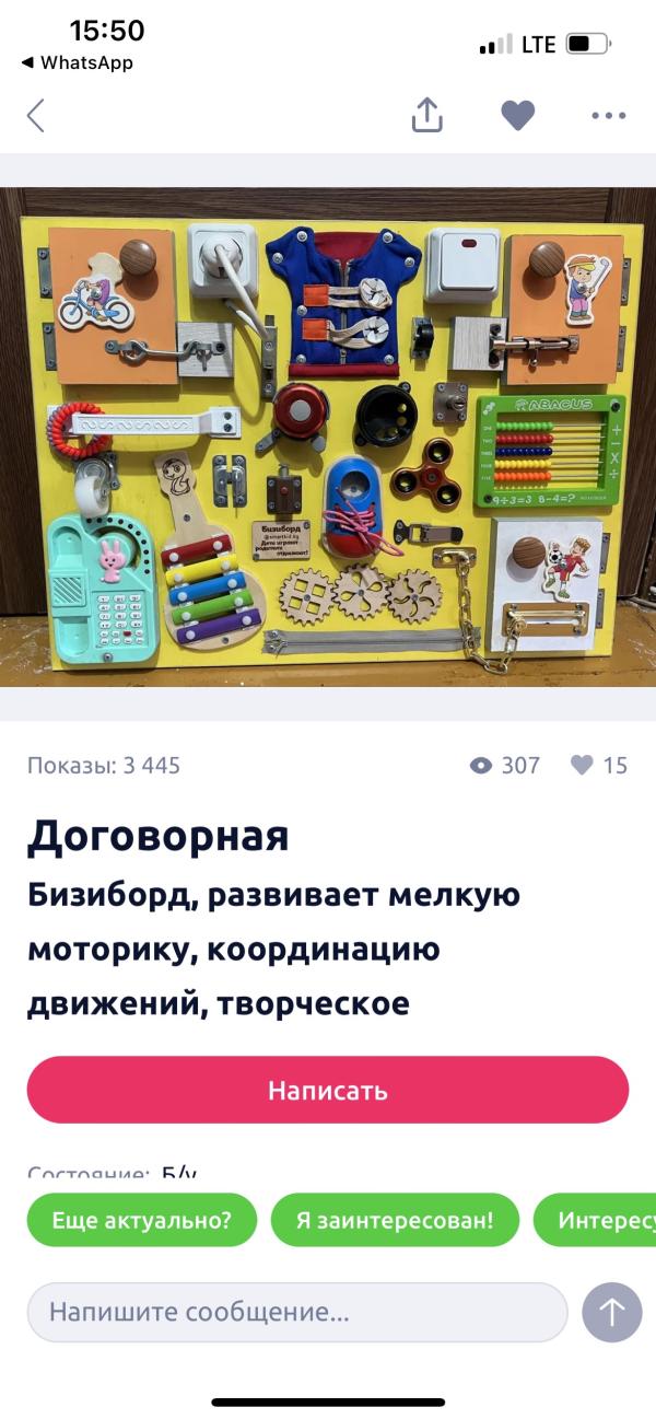 post image