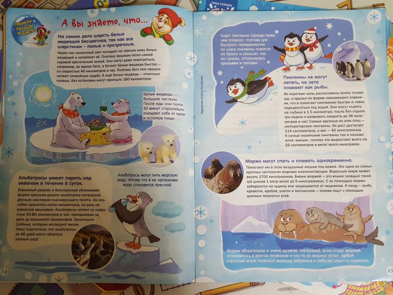 post image 5
