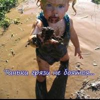Татьяна