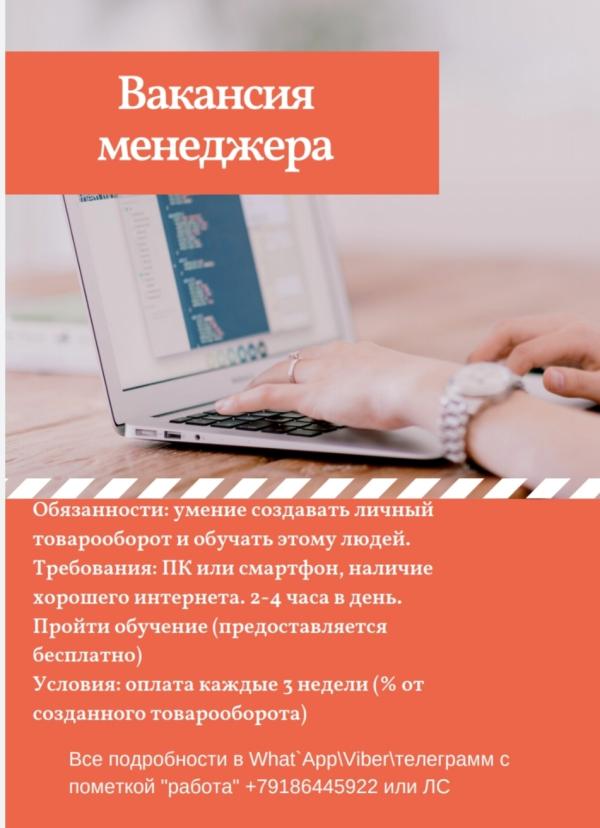 post image