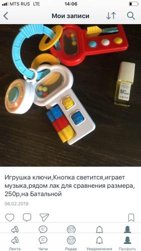 post image