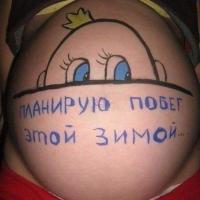 Татьяна