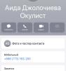 стикер