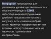 стикер