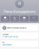 стикер