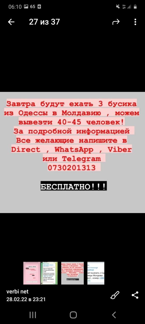 post image 3