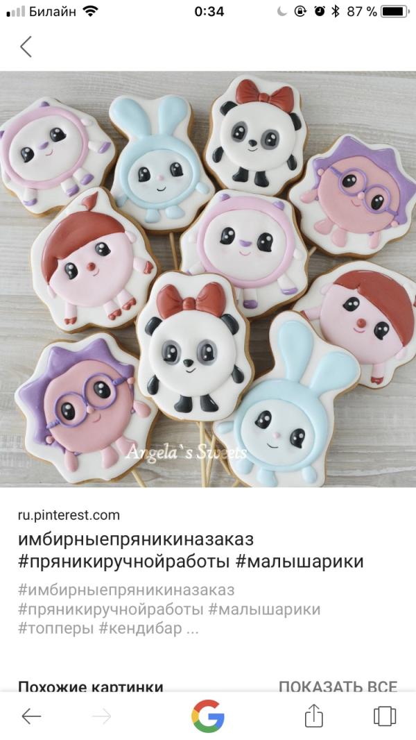 post image 3