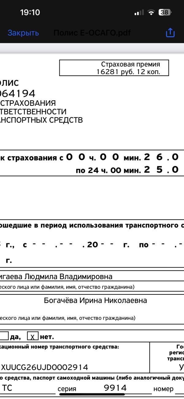 post image 4