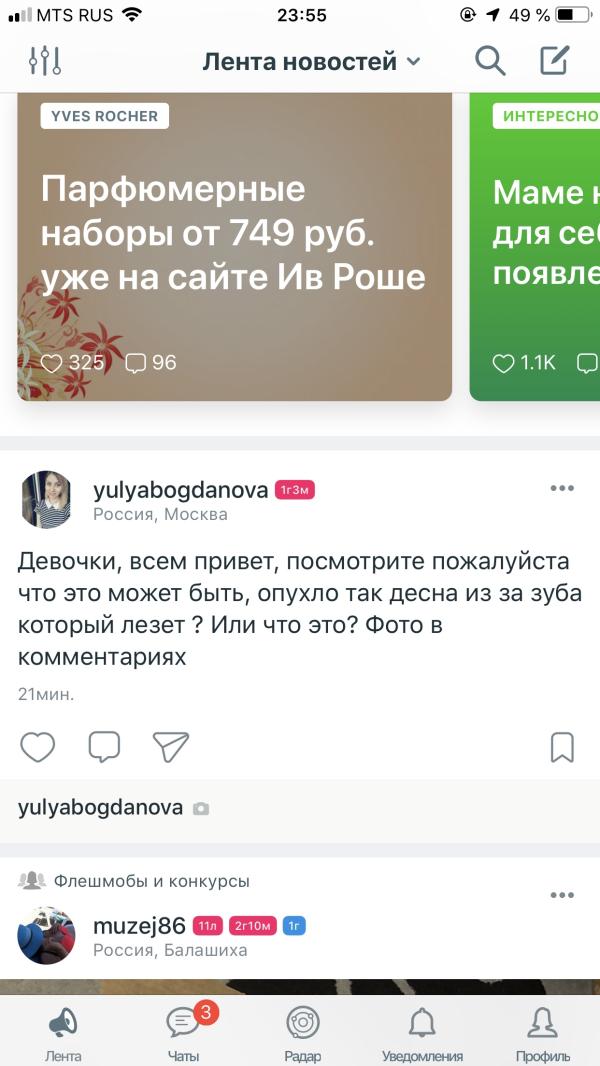 post image