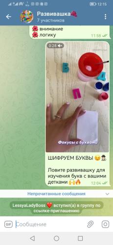 post image