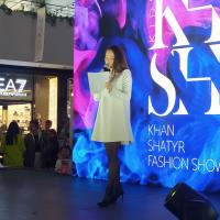 Карина