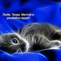 наталья