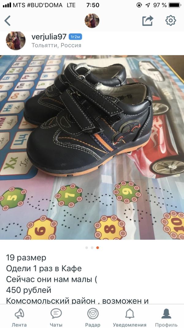 post image 1