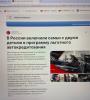 стикер