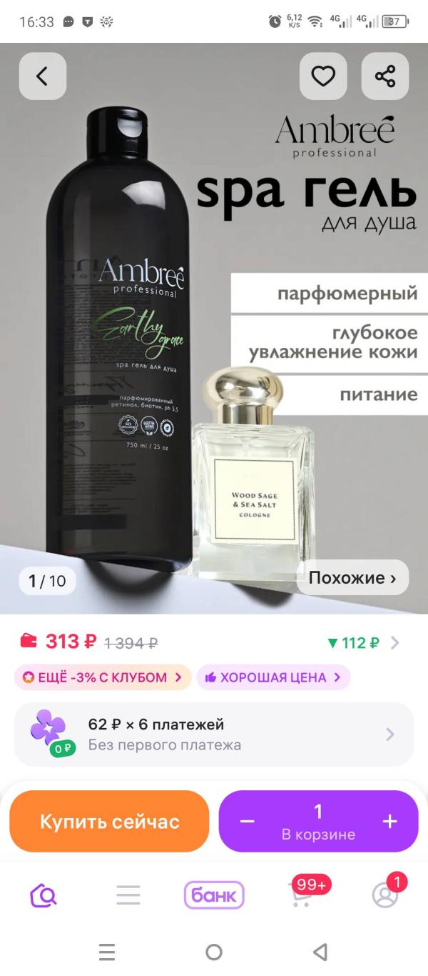 post image 4