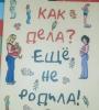 стикер