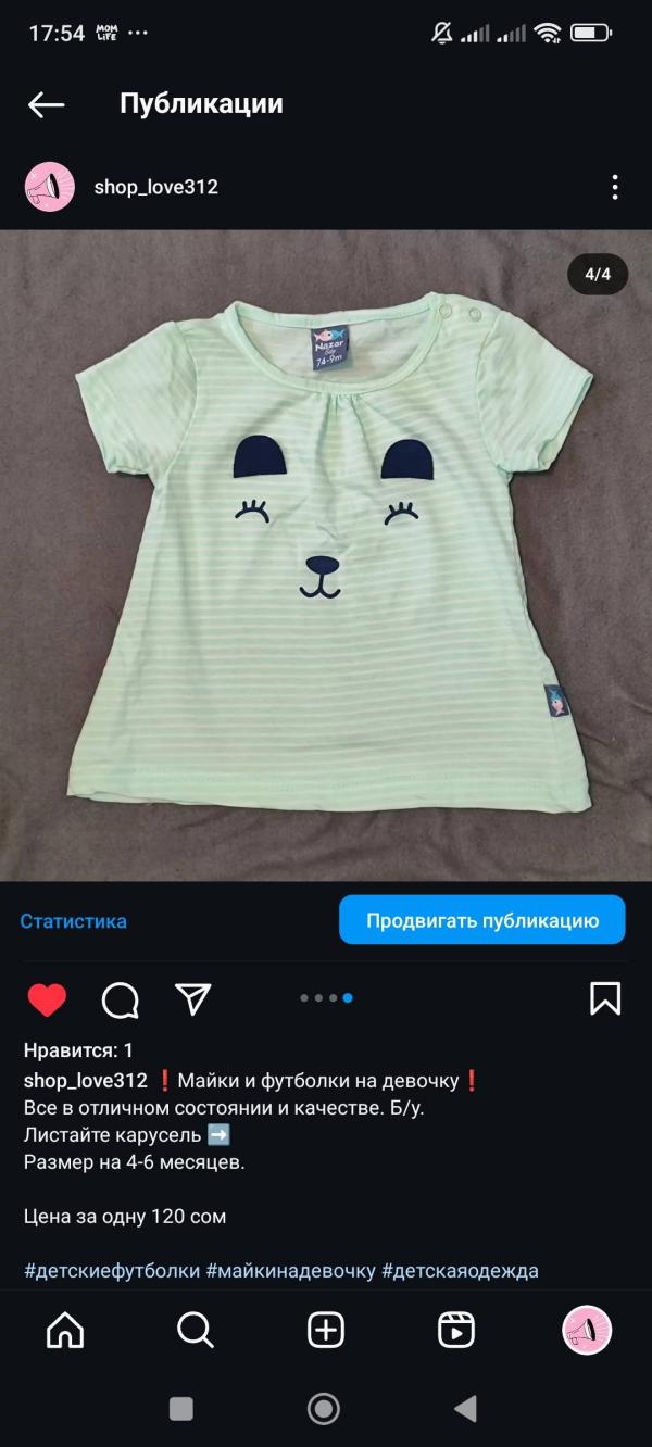 post image 4