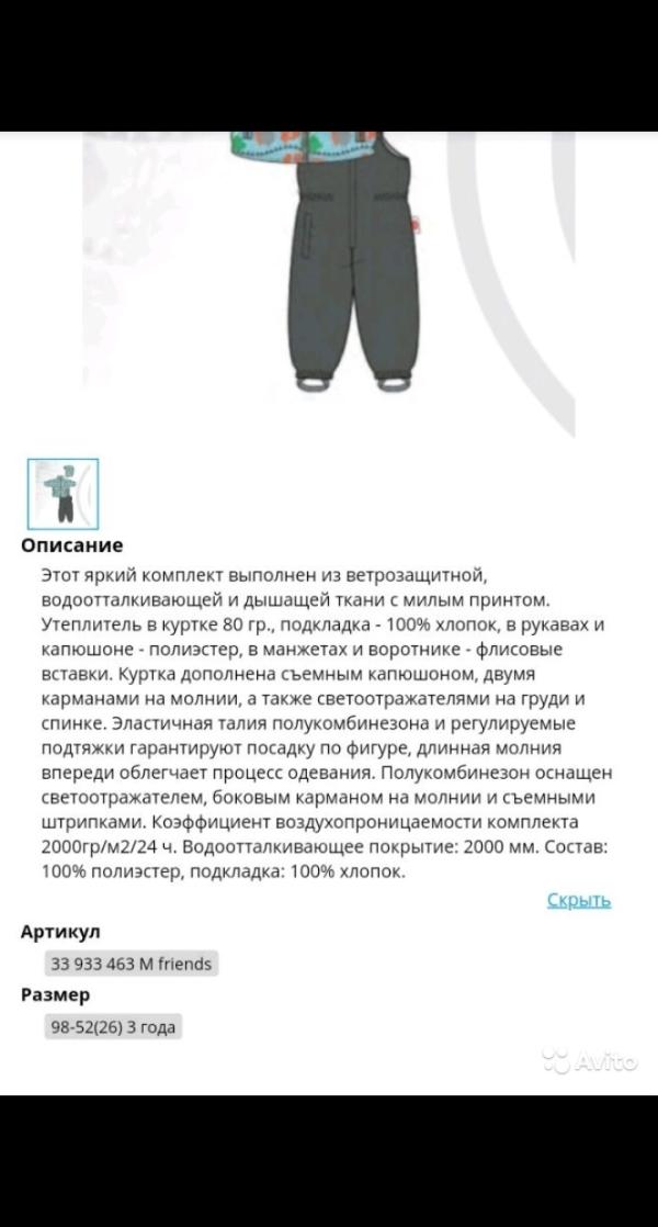post image 3
