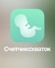 стикер