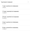 стикер