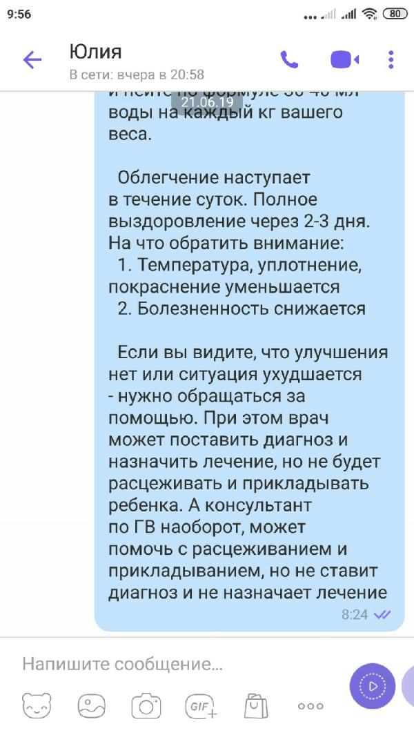 post image 4
