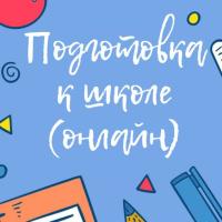Катерина