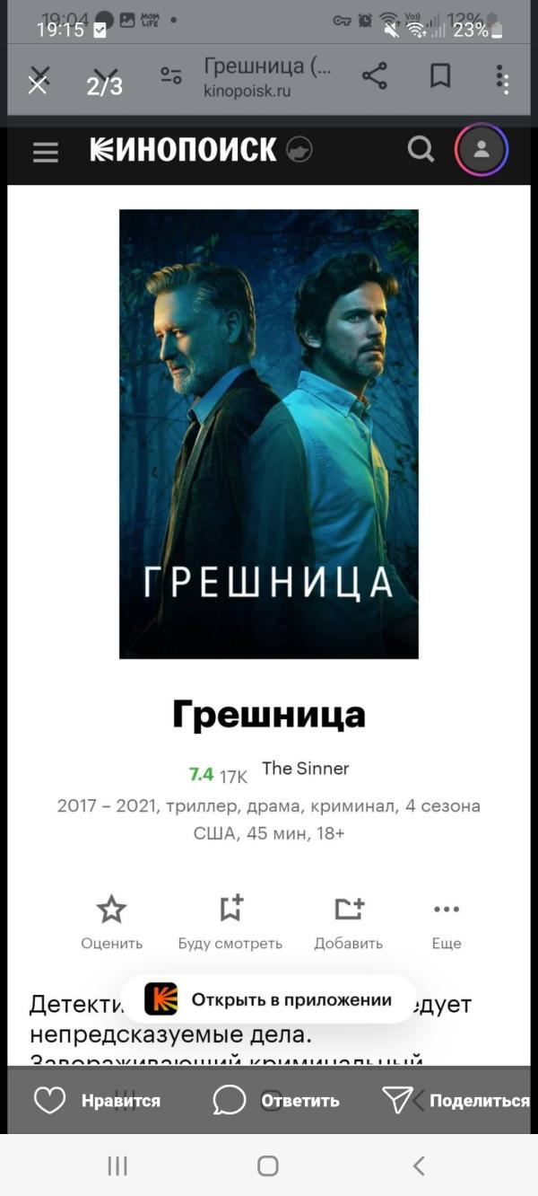 post image