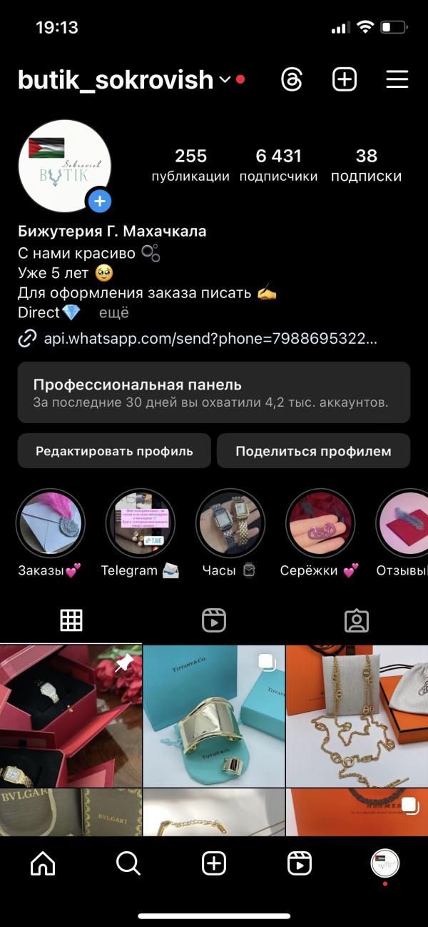 post image