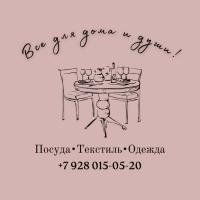Разет