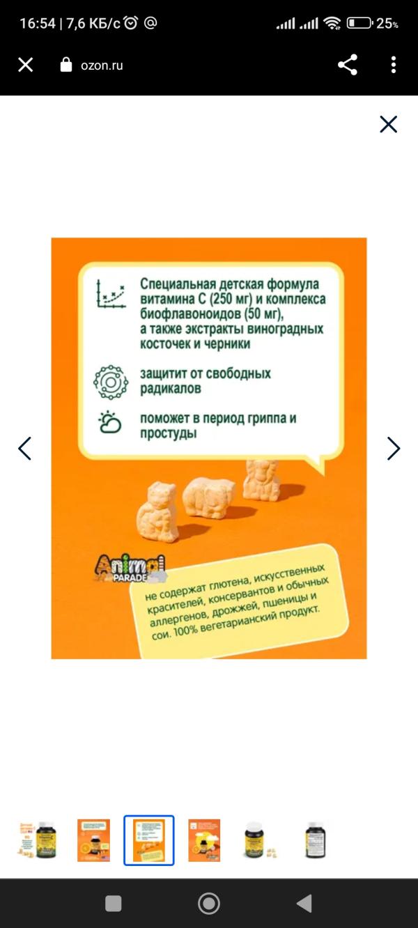 post image 3