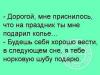 стикер
