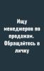 стикер