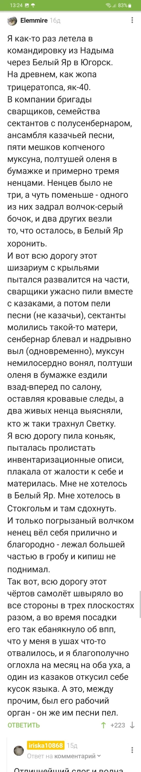 post image 4