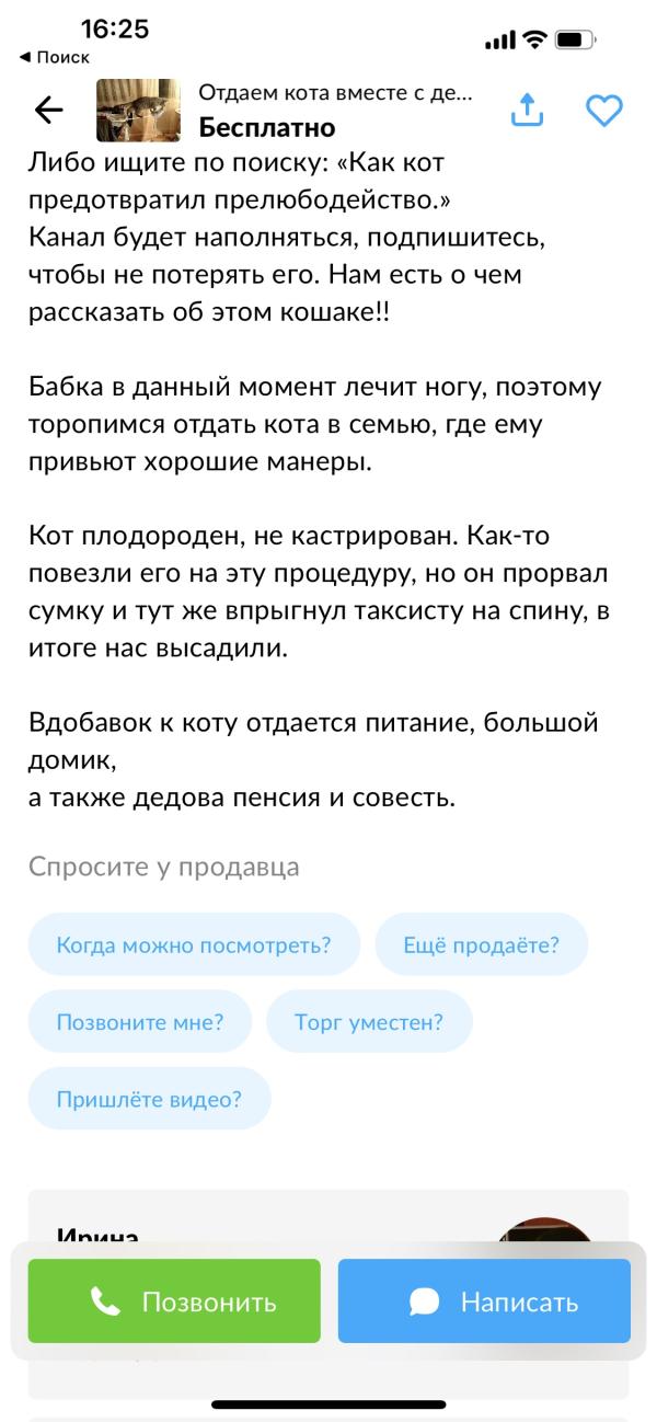 post image 5
