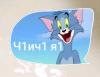 стикер