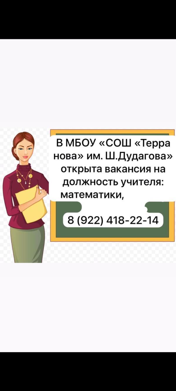 post image
