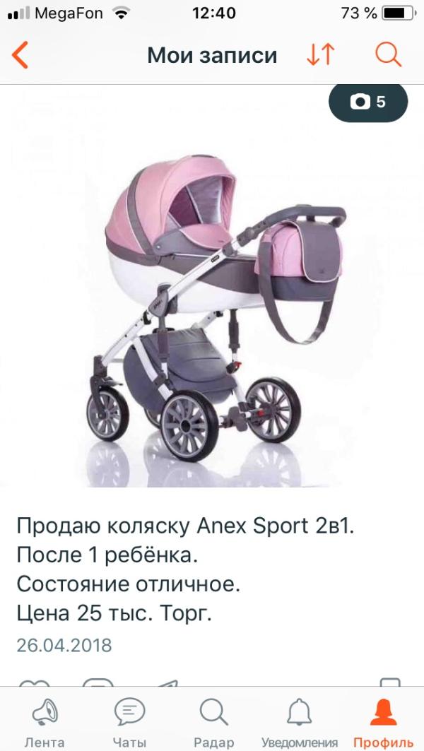 post image
