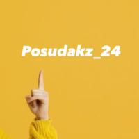 Жулдыз
