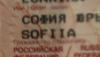 стикер