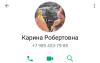 стикер