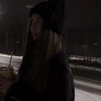 Арина