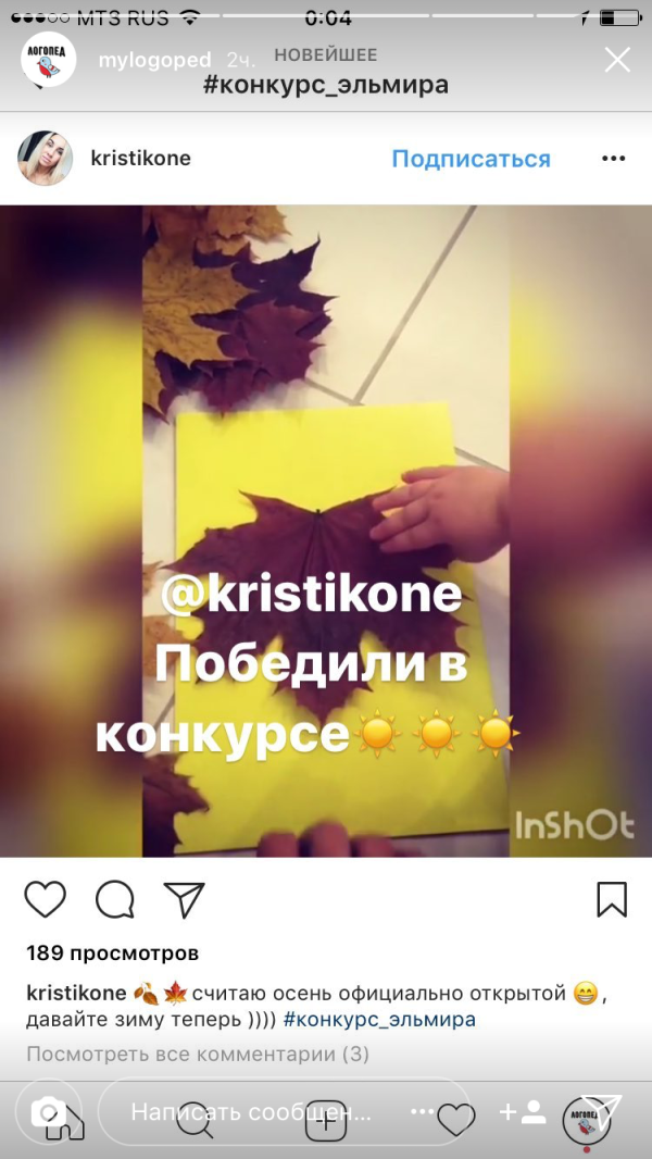 post image